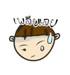 kongkidakorn（個別スタンプ：25）