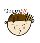 kongkidakorn（個別スタンプ：26）