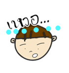 kongkidakorn（個別スタンプ：27）