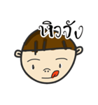kongkidakorn（個別スタンプ：30）