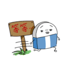 Eraser and his friends（個別スタンプ：24）