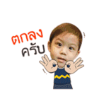 Nakanda（個別スタンプ：2）