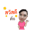 Nakanda（個別スタンプ：6）