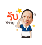 Nakanda（個別スタンプ：19）