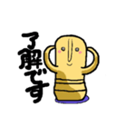 埴輪のハニワさん（個別スタンプ：4）