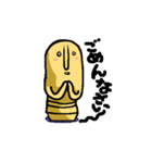 埴輪のハニワさん（個別スタンプ：10）