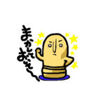 埴輪のハニワさん（個別スタンプ：24）