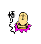 埴輪のハニワさん（個別スタンプ：26）