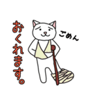 ひぐねこ（個別スタンプ：8）