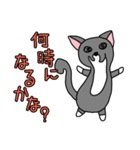 ひぐねこ（個別スタンプ：10）