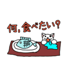 ひぐねこ（個別スタンプ：17）