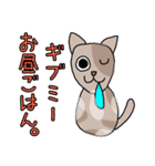 ひぐねこ（個別スタンプ：18）