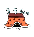 ひぐねこ（個別スタンプ：23）