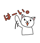 ひぐねこ（個別スタンプ：24）