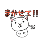 ひぐねこ（個別スタンプ：29）