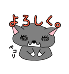 ひぐねこ（個別スタンプ：30）
