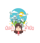 Amado（個別スタンプ：3）