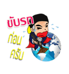 Mr.bee (And mission)（個別スタンプ：36）