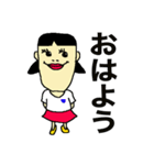 若干アゴが長めのマコトちゃん（個別スタンプ：1）
