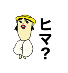 若干アゴが長めのマコトちゃん（個別スタンプ：14）