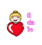 kru changmao（個別スタンプ：1）
