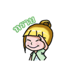 kru changmao（個別スタンプ：2）