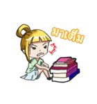 kru changmao（個別スタンプ：4）