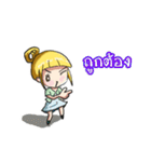 kru changmao（個別スタンプ：14）