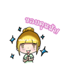 kru changmao（個別スタンプ：19）