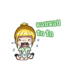kru changmao（個別スタンプ：25）