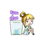 kru changmao（個別スタンプ：26）