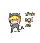 kru changmao（個別スタンプ：28）