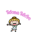 kru changmao（個別スタンプ：29）