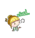 kru changmao（個別スタンプ：30）
