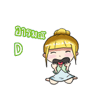 kru changmao（個別スタンプ：32）
