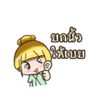kru changmao（個別スタンプ：33）