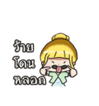 kru changmao（個別スタンプ：38）