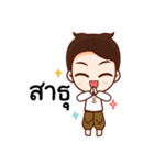 LIEWWIJIT（個別スタンプ：6）