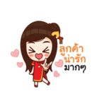 LIEWWIJIT（個別スタンプ：9）