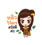 LIEWWIJIT（個別スタンプ：10）