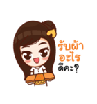 LIEWWIJIT（個別スタンプ：14）