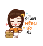 LIEWWIJIT（個別スタンプ：16）