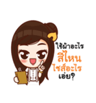 LIEWWIJIT（個別スタンプ：17）