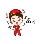 LIEWWIJIT（個別スタンプ：21）
