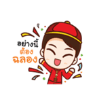 LIEWWIJIT（個別スタンプ：22）