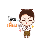 LIEWWIJIT（個別スタンプ：24）