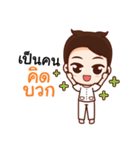 LIEWWIJIT（個別スタンプ：26）