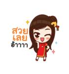 LIEWWIJIT（個別スタンプ：30）