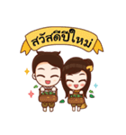 LIEWWIJIT（個別スタンプ：31）