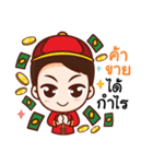 LIEWWIJIT（個別スタンプ：32）